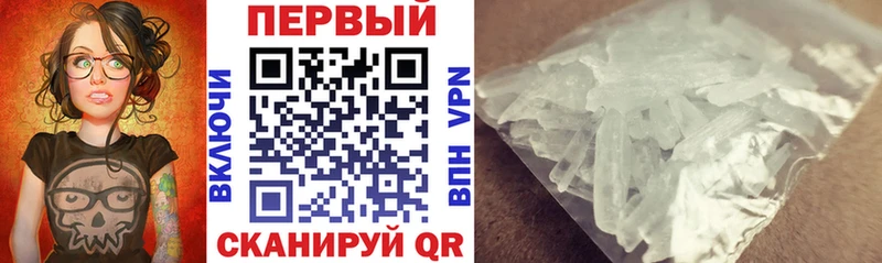 цена наркотик  Новоузенск  Амфетамин Premium 