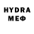 МЕТАМФЕТАМИН Methamphetamine Arianda 228
