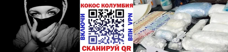 Кокаин 99%  Новоузенск 