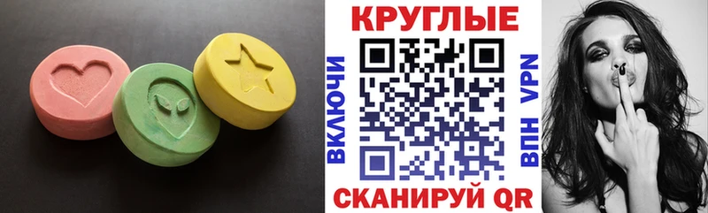 что такое наркотик  omg как зайти  Ecstasy 99%  Новоузенск 
