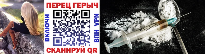 ГЕРОИН VHQ  Новоузенск 