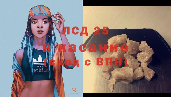 spice Навашино