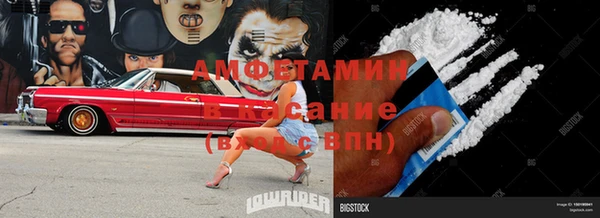 мефедрон Одинцово