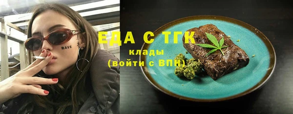 альфа пвп Надым