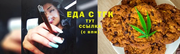 spice Навашино