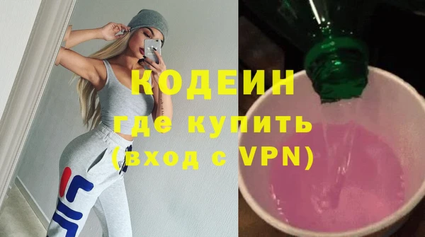 spice Навашино