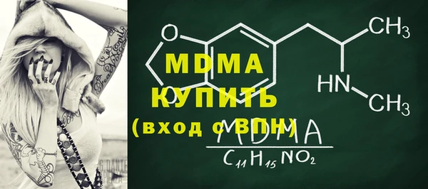 альфа пвп Надым