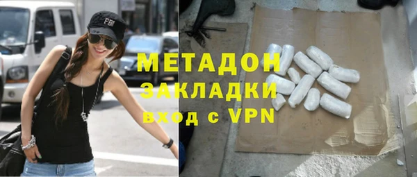 альфа пвп Надым