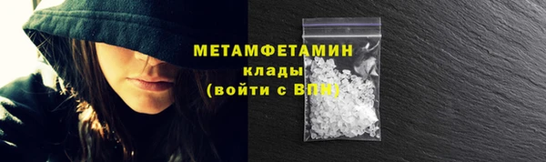 spice Навашино