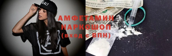 альфа пвп Надым