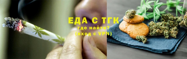 альфа пвп Надым