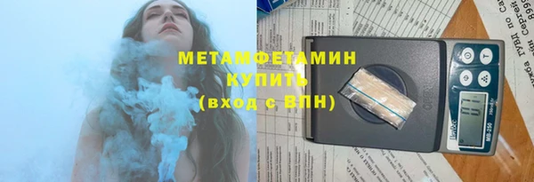 spice Навашино