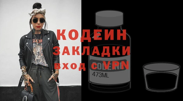альфа пвп Надым