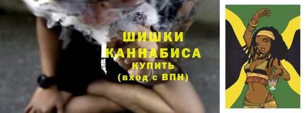 мефедрон Одинцово