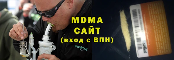 мефедрон Одинцово