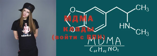 альфа пвп Надым