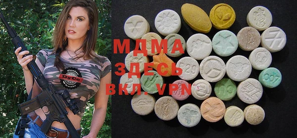 spice Навашино