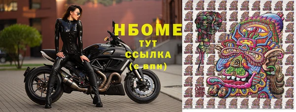 соль ск Березники