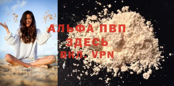 альфа пвп Надым
