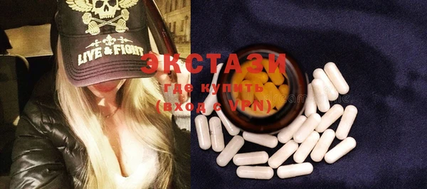 spice Навашино