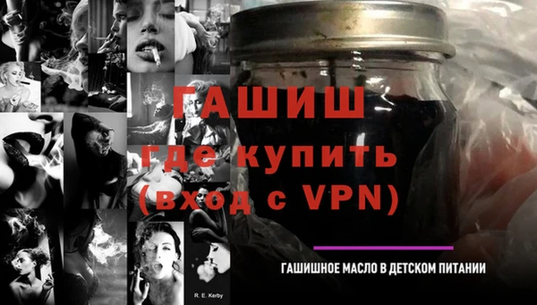альфа пвп Надым