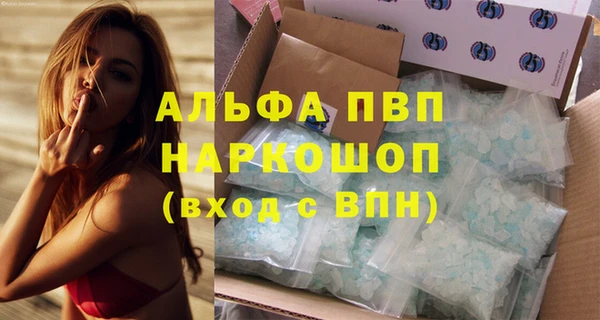 альфа пвп Надым