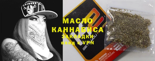 spice Навашино