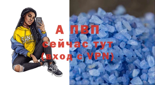 меф VHQ Домодедово