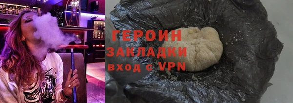 альфа пвп Надым