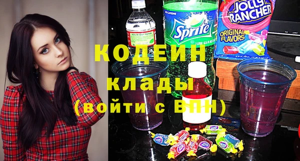 альфа пвп Надым