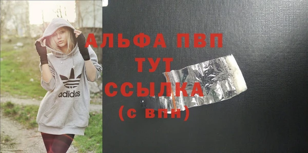 меф VHQ Домодедово