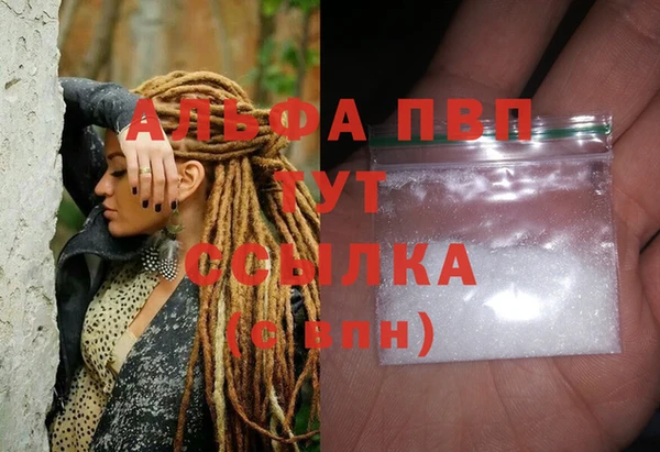 spice Навашино