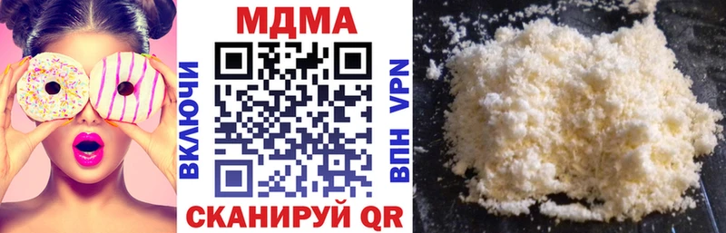 МДМА молли  Новоузенск 